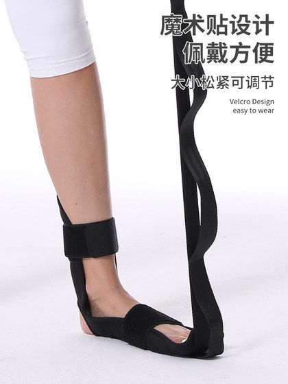 인대 장력 벨트 후크 풋 리프트 레그 다리 발목 조인트 교정 재활 훈련 장치 hemiplegia 풋 처짐 보조 스트레치 벨트 인대 장력 벨트 후크 풋 리프트 레그 다리 발목 조인트 교정 재활 훈련 장치 hemiplegia 풋 처짐 보조 스트레치 벨트