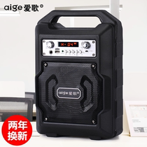 Love Song S20 Outdoor Wireless Bluetooth Speaker Square Dance Sound Low Sound Cannon Called Selling Recording Big Horn Player
