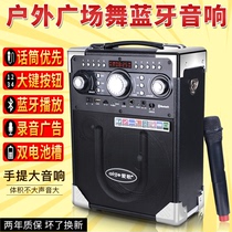 Love Song S8 Wireless Bluetooth Megaphone Teaching Ground Stall Called Selling Horn Speaker Big Volume Square Dance Sound