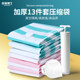 Extraction vacuum compression bag storage bag cotton quilt clothing finishing bag quilt down jacket cotton clothes bag large Extraction vacuum compression bag storage bag cotton quilt clothing finishing bag quilt down jacket cotton clothes bag large