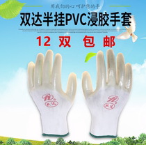 Double gloves PVC dipped gloves nylon hanging Glue white semi-hanging gloves labor insurance wear-resistant handling