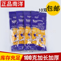 Nanyang beef tendon latex gloves New Oriental good helper rubber gloves household gloves waterproof acid and alkali resistant
