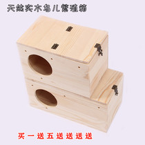 Xuanfeng tiger skin peony Parrot Bird with breeding box Birds Nest Nest horizontal bird cage accessories warm wooden hanging