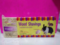 Hamster rabbit ChinChin guinea pig Dutch pig natural deodorized sawdust litter