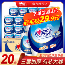Heart printing heart soft roll paper core household whole box wholesale affordable web toilet paper fragrance-free 3-layer 100g20 rolls