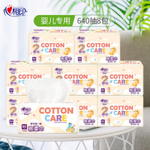 Heart printed cotton soft towel Baby baby wet and dry towel Adult face towel removable household wet water pumping paper