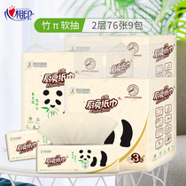 Heart printing bamboo π series Kitchen special paper kitchen bamboo pulp color paper 76 pumping 3 lifting household affordable