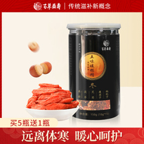 Baicao Yishou Five Flavors Warm Fruit Essence Distant Cold Adult Men and Women 10g Bags * 15 Bags