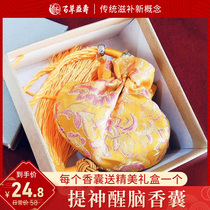 Sachet Mosquito repellent clove ai leaf refreshes the mind soothes the mind helps sleep Sachet bag carry it with you