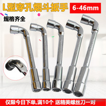 L-type wrench 7-shaped wrench pipe double-head socket elbow perforated wrench inner and outer hexagonal plate hand 6-24mm