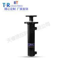 8 tons of front flange hydraulic two-way cylinder hydraulic oil press Packing oil top custom hydraulic station system