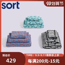 sort Danish HAY cotton Towel Towel washcoat oversized bath Towel bath Towel beach bath Towel