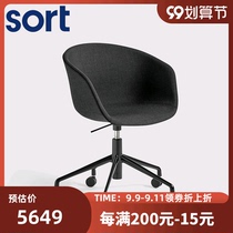 sort Danish HAY black leather chair lifting roller office chair AAC 53 Nordic modern designer chair study