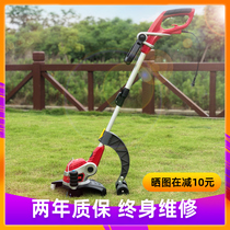 ESEN POWERESEN Household small electric lawn MOWER Lawn Mower Lawn mower Lawn mower Weeding