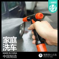 Top gardening new Jiademei 8083 household car wash water gun set pressurized water gun spray gun faucet is also equipped