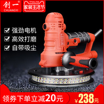 Creation of a dust-free wall beating mill handheld self-suction putty wall polishing machine sand machine sanding machine sanding machine sand wall machine