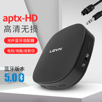 levn Le Lang levn Le Lang 039 High fidelity Bluetooth receiver by computer car Bluetooth player 3 5