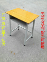 Student desks and chairs Egg tube tables and chairs Single training tutoring classes School desks factory direct sales specials