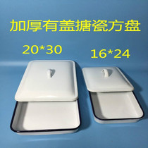 9 inch 11 5 inch ceramic medical tray anti-iodine medical enamel square plate with cover Porcelain square plate curved plate