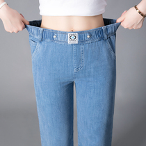 Sky Silk Jeans Female Broadlegged Pants 2022 Summer Thin with light blue tightness High waist loose Conspico Slim-Lightly Latte Pants