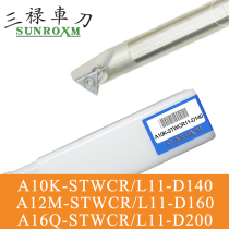 Taiwan Sanlu inner diameter high-speed steel internal cold anti-seismic tool bar A10K-STWCR11 H10K-STWCR11