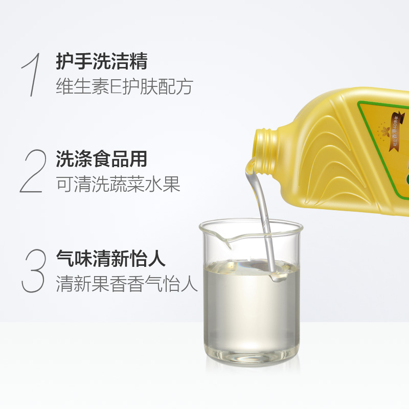 axe/axe lemon aloe scented tea detergent 1.18kg*3 bottles of moisturizing and not hurting hands  promotion