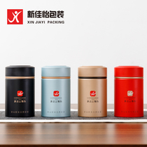 Tinplate tea cans Portable mini travel portable household iron cans Sealed tea cans Iron boxes Metal packaging boxes