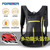 Permanent Mountain Bike Cycling Equipment Backpack Supplies Unisex Travel Bag Backpack Lightweight Large Capacity