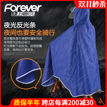 Bicycle Mountain Bicycle Raincoat Unisex Large Thick Electric Raincoat Single Hat Eaves Waterproof