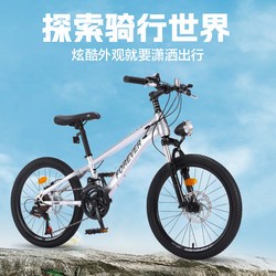 Forever brand children's bicycle 18/20/22 inch variable speed bicycle 8-10 years old boy's new variable speed mountain bike