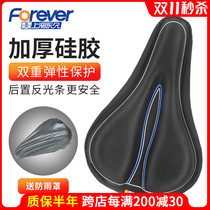 Permanent Mountain Bike Cushion Cushion Silicone Thick Super Soft Seat Cushion Bicycle Accessories Kids Saddle Comfort