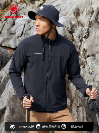 Mammut Mammoth Comfort 남자 야외 하이킹 편안한 가벼운 수비수 소프트 쉘 자켓 재킷 Mammut Mammoth Comfort 남자 야외 하이킹 편안한 가벼운 수비수 소프트 쉘 자켓 재킷