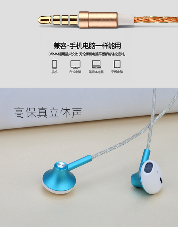 阿波罗克T6定制版不带麦 监听耳机入耳式主播