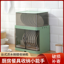 Home Bowl Chopsticks Containing box Dish Drain Bowl DRAIN BOWLS CABINET TABLE TOP PLACED BOWL RACK WITH LID BOX KITCHEN SUPPLIES BIG ALL.