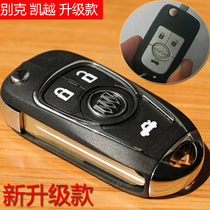 Suitable for the old Kaiyue key shell 08 09 10 13 remote control modification folding key Buick shell