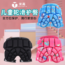 Micao childrens roller skating hip top padded butt pad skating ski balance ski mat anti-wrestling pants safety pants