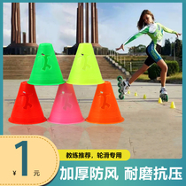 Ruipai Thickened Wheel Pile Flat Flower Pile Wind Pile Expression Pile Roadblock Skate Roller Skate Pile Cup