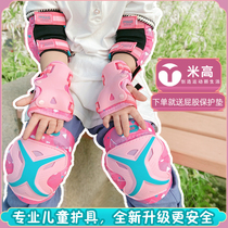 Migao Childrens sports protective wheel slide balance car k9 kneecap male anti-fall womens skating skateboard protective palm protection suit
