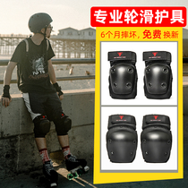 Roller skating gear adult professional skateboard skating protective gear anti-drop hands knee pads elbow helmets full set for children