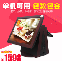 Cash register All-in-one touch screen Catering ordering machine Ordering stand-alone machine Milk tea bar Clothing cash register cash register system