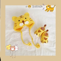 Tiger head hat diy material package