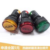 A good AD16-22DS LED power indicator light red green yellow and blue 12V24V220V380V 22mm
