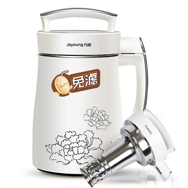 jiuyang soymilk machine home full-automatic multi-function intelligent non filtering cooking mini official flagship store genuine
