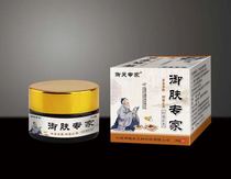 Yu skin expert antibacterial cream buy 2 get 1