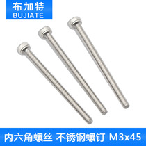 Bugart 3D Printer accessories Inner hexagonal screw stainless steel screw bolts M3x45