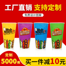 Packaged 500 thickened cold skewers barrel barbecue oden paper cup Disposable popcorn paper bucket bowl