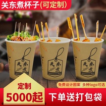 Oden paper cup Disposable commercial FCL cup Cowhide commercial bowl thickened skewers fragrant meatballs packing cup