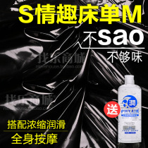 MDX Rosemary Adult Hall SM push oil bed sheet flirting massage waterproof couple bed outdoor sex leather bed sheet