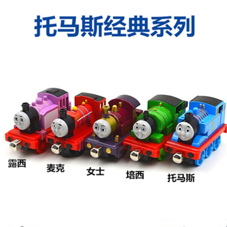 包邮正品磁性合金托马斯小火车玩具可连接经典5款托马斯_7折现价50元