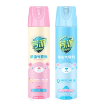 (Fangpai 3051) Water-based formula low-toxic mosquito repellent and insect repellent spray for mothers and infants to kill cockroaches 600ml
